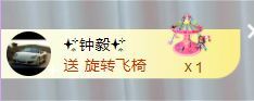 菲儿♥好运来🌈的图片