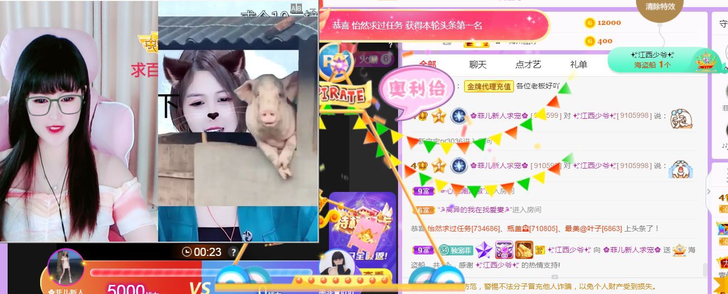 菲儿♥好运来🌈的图片