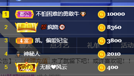 妃宝要饿死了主播照片