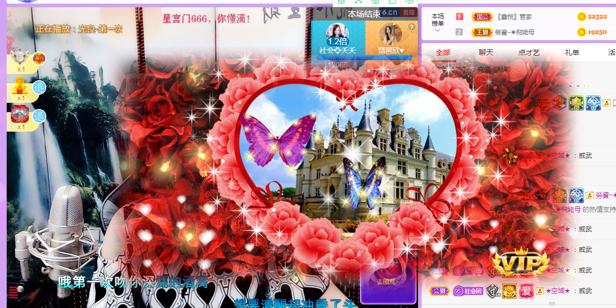 社会💞夭夭（退）的图片
