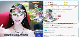 湖南诗儿主播照片