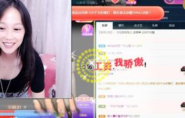 是谁说一辈子的主播照片