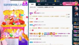 是谁说一辈子的主播照片