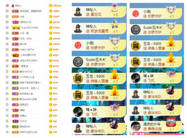 曼曼🌙暂停直播主播照片