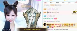 曼曼🌙暂停直播主播照片