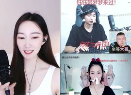 现实✔差距主播照片