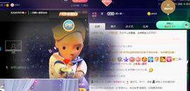 👋掏~主播照片