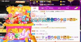 👋掏~主播照片