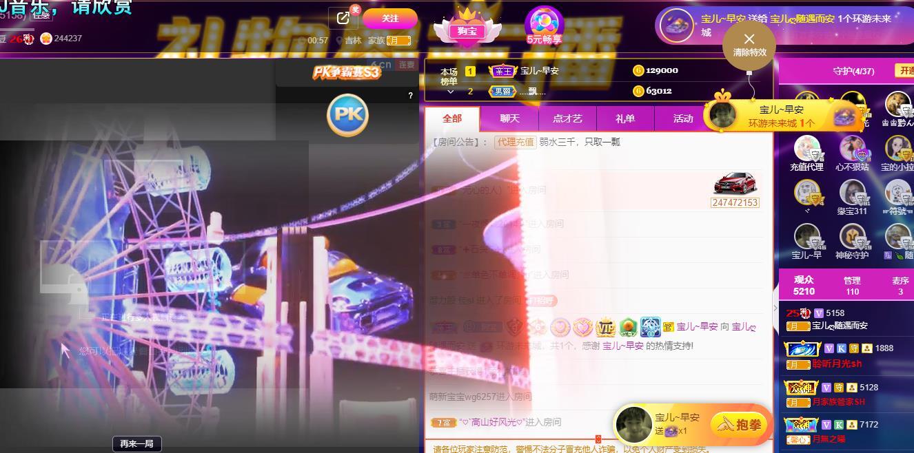 宝儿♚贺逛逛国公啦的图片