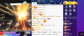 露露梦想暴富主播照片