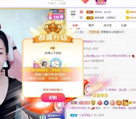 现实✔差距主播照片