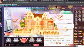 *菜园子*的图片