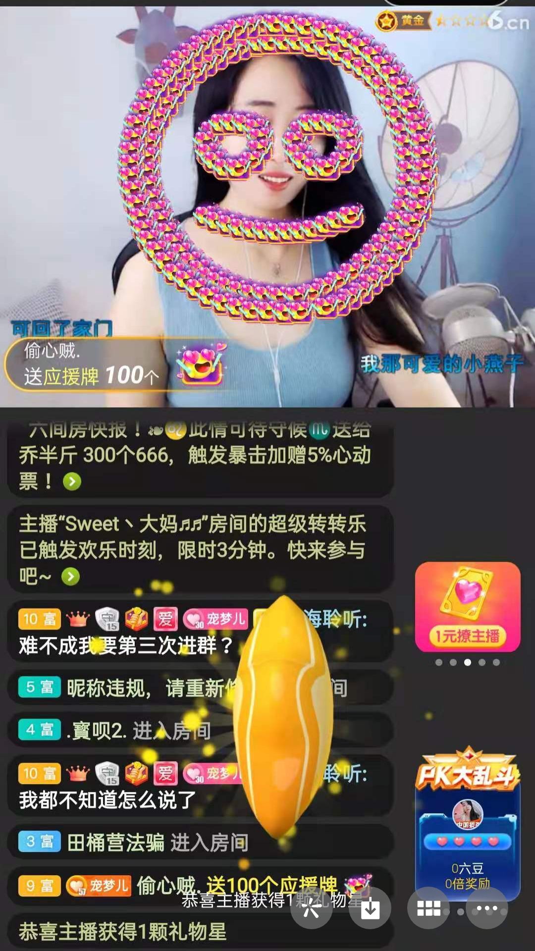 梦心💞缘于遇见的图片