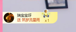 小闹新号933012主播照片