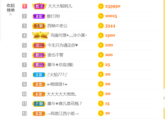 休，，，，，，的图片