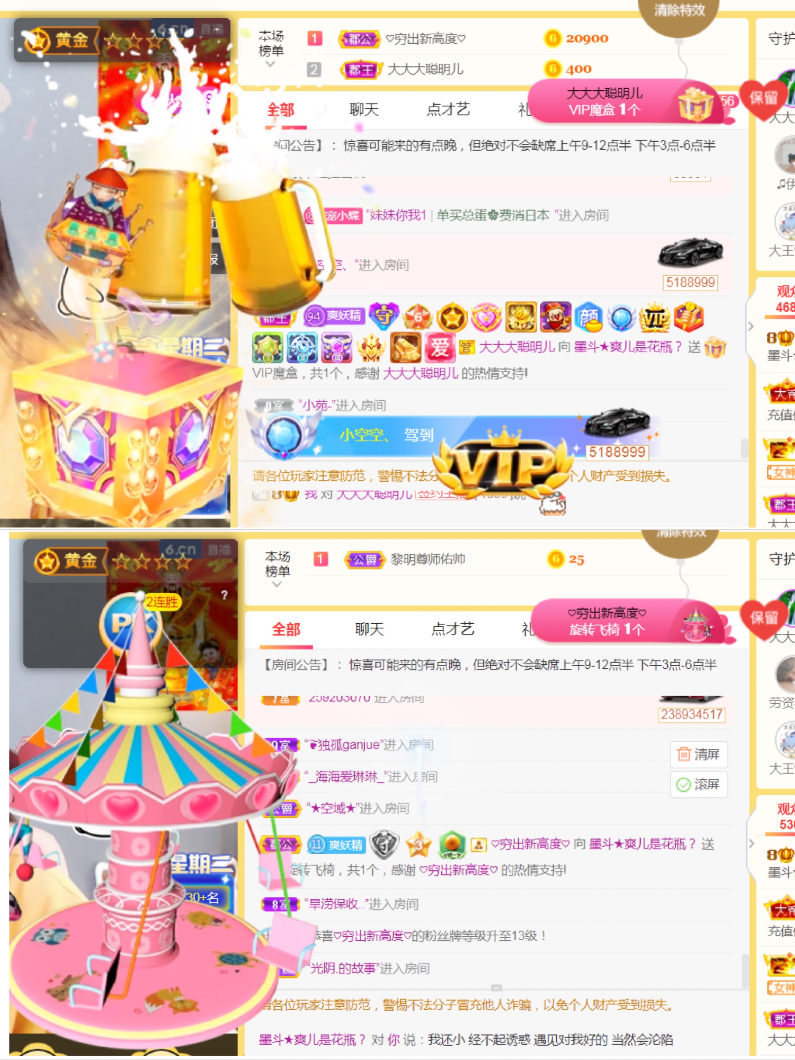 休，，，，，，的图片