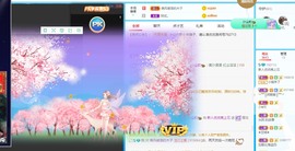 优优休息了主播照片