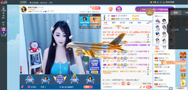 凑美没人爱主播照片