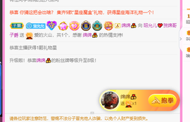 一起走吧123主播照片