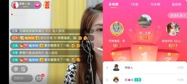 广西玲玲🌻主播照片