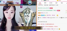 婉婉回来了主播照片