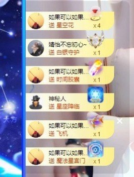 呆呆娜♥♥唱歌呐主播照片