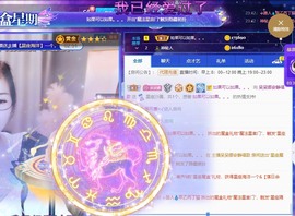 呆呆娜♥♥唱歌呐主播照片