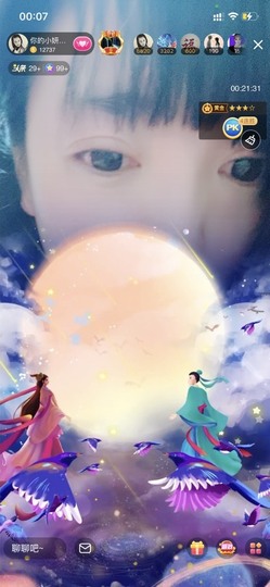 大地的呀主播照片