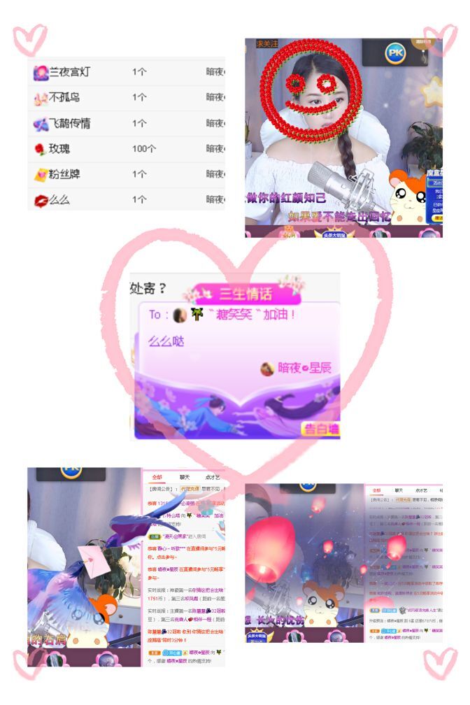 糖笑笑゛等风也等伱的图片