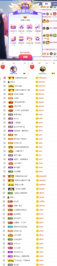 陈慧慧🥕早9晚8的图片
