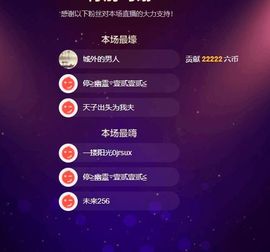 湖南诗儿主播照片