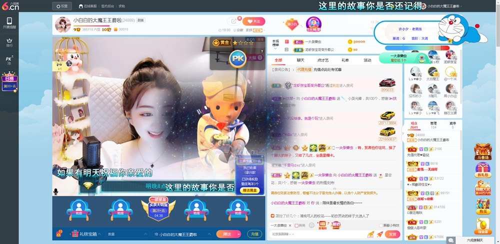 Lッ♥✿小白白的图片