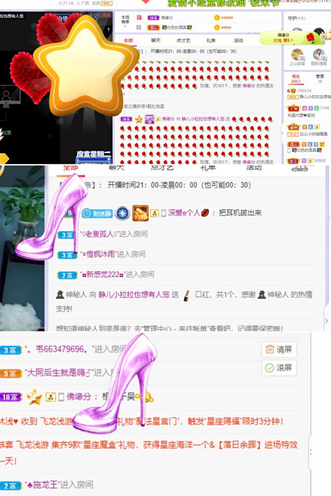 一树梨花压海唐同学☞的图片