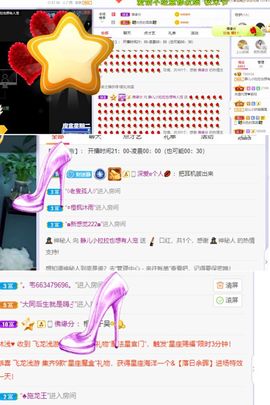一树梨花压海唐同学☞主播照片
