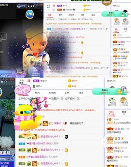 一树梨花压海唐同学☞主播照片