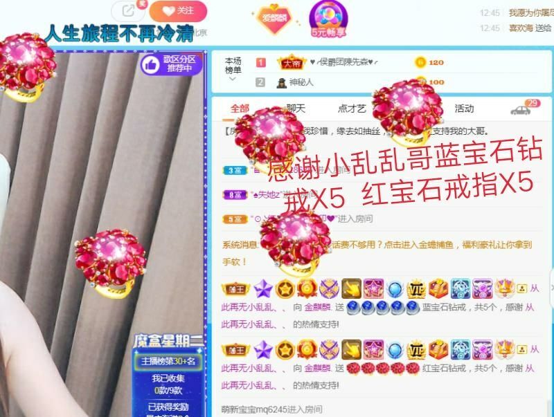 金麒麟好运连连🎤的图片