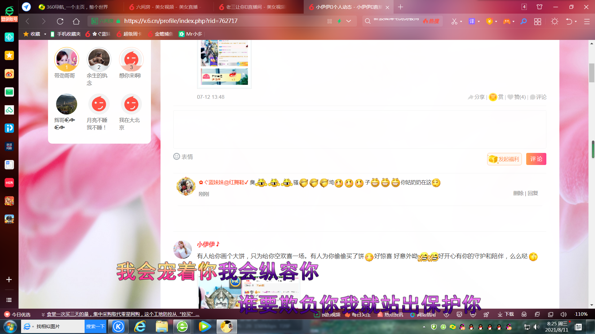 ✿ぐ蓝妹妹@红舞鞋✔的图片