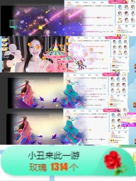 退网了，谢谢大家关心主播照片