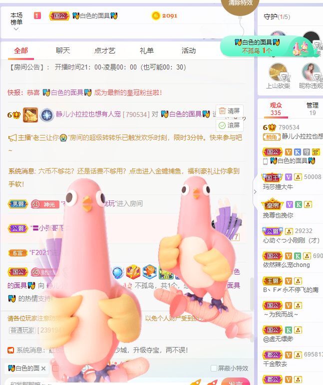 一树梨花压海唐同学☞的图片