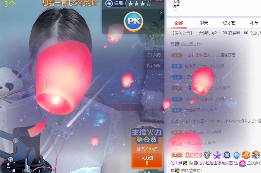 一树梨花压海唐同学☞的图片