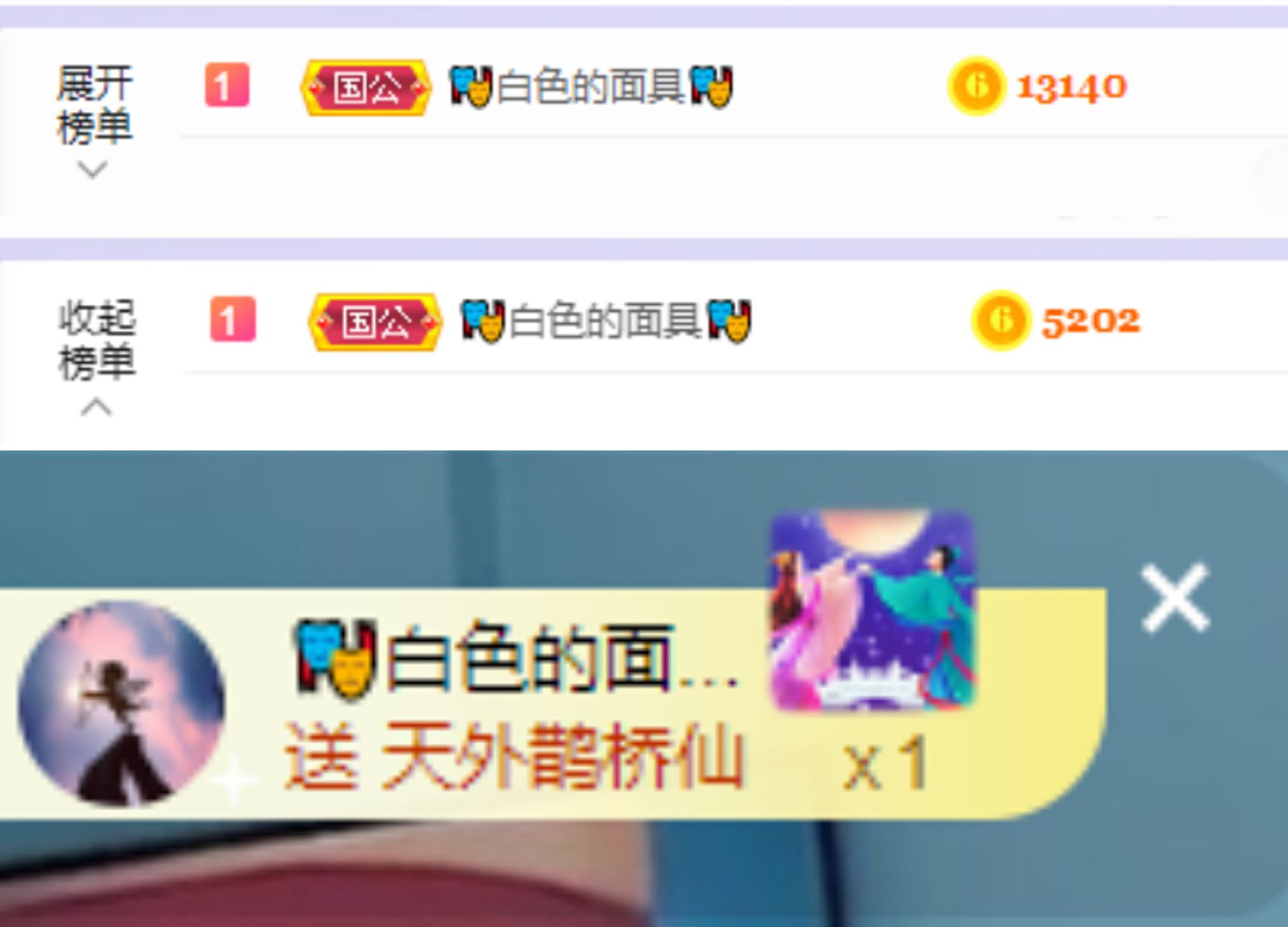 一树梨花压海唐同学☞的图片