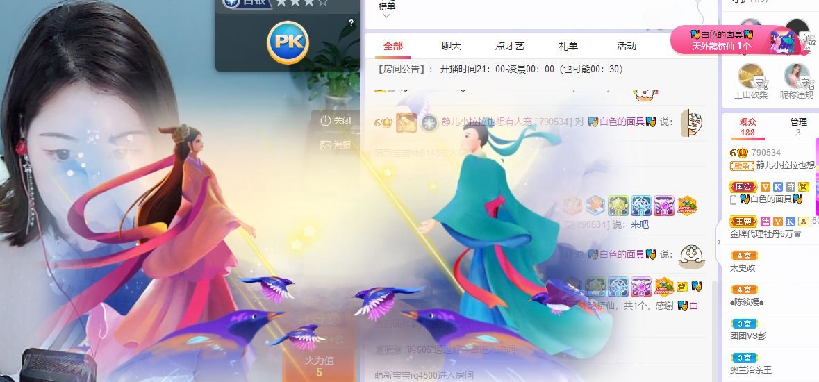 一树梨花压海唐同学☞的图片