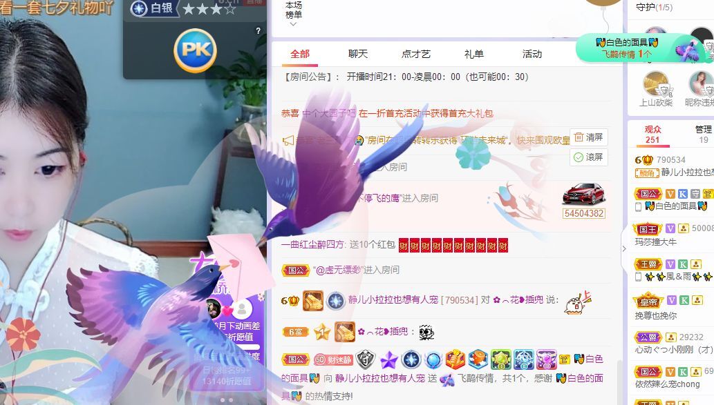 一树梨花压海唐同学☞的图片