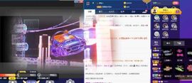露露梦想暴富主播照片