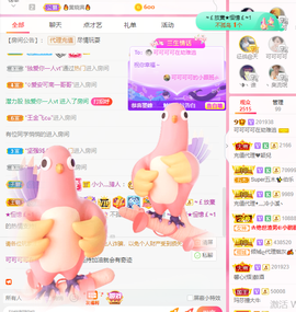 可可可可休息主播照片
