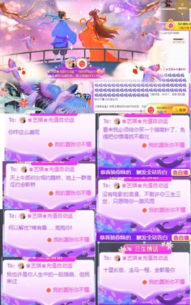 ♚艺琪♚充值代理主播照片
