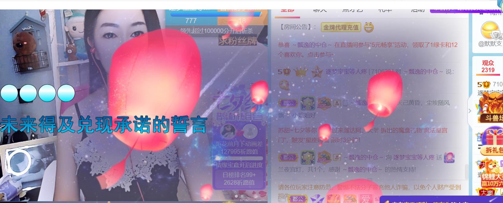 逐梦宝宝休息几天的图片