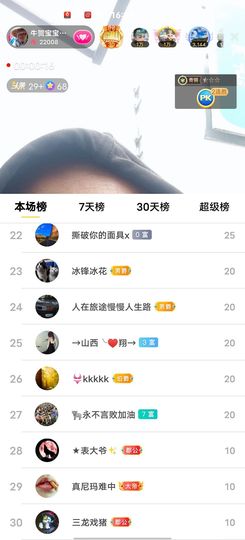 别了，聊聊天主播照片
