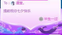 冰贺粉丝哥中华哥晋升的图片