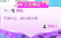 冰凌吖~的图片